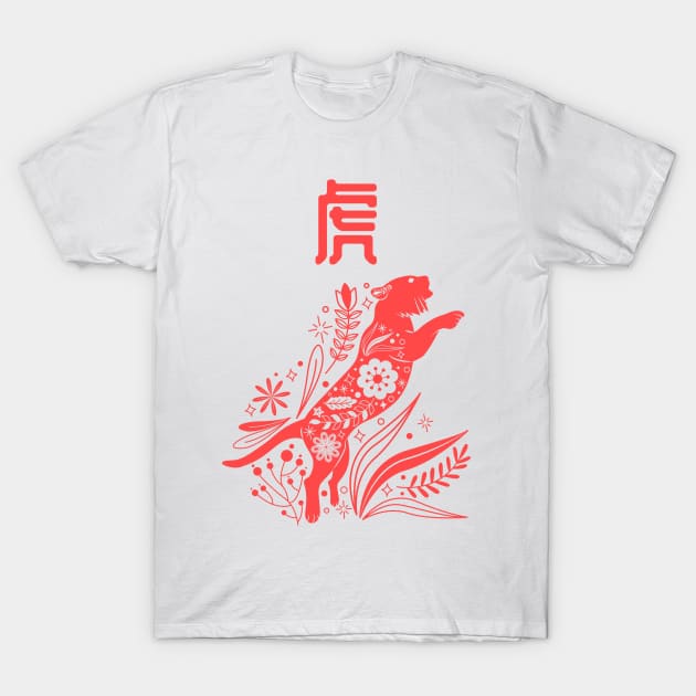 Tiger - Asian Japanese Zodiac Sign - Kanji Panther Chinese Astrology T-Shirt by Millusti